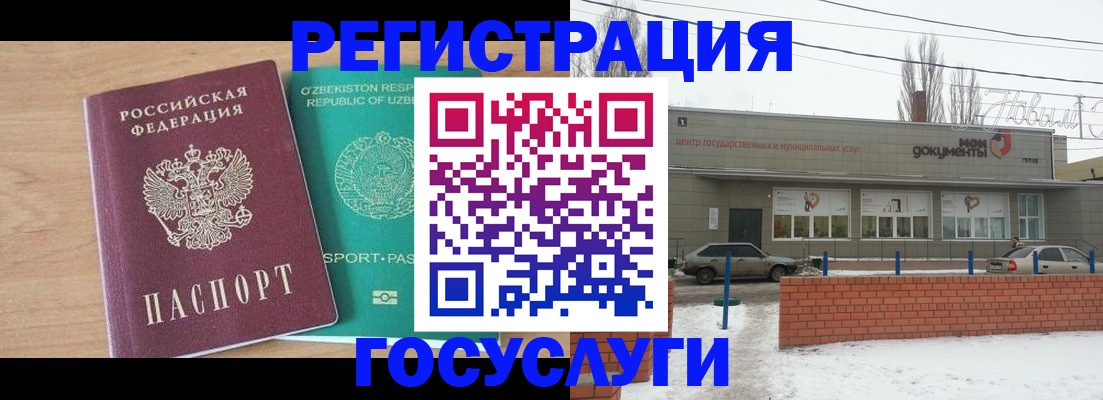 временная регистрация адрес в Вязьме