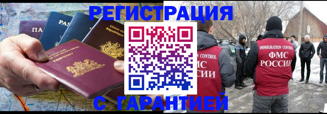 пропишу в квартире в Вязьме